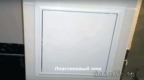 Пластиковый люк