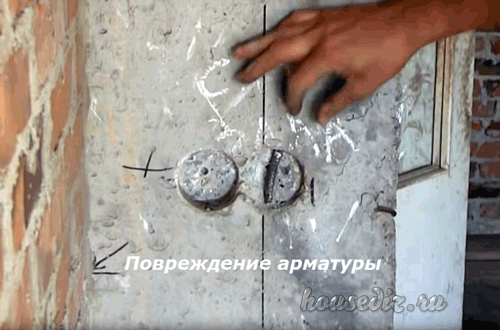 Повреждение арматуры