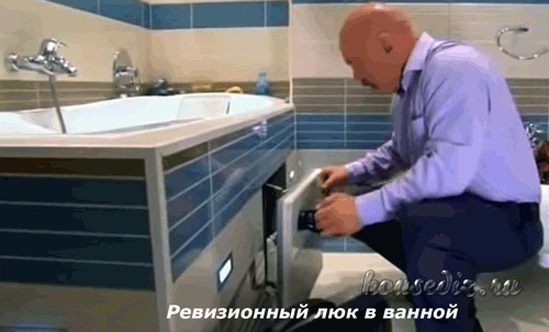 Ревизионный люк в ванной