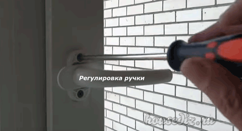 Регулировка ручки Регулировка ручки