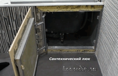 Сантехнический люк