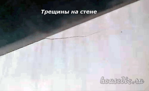 Трещины на стене