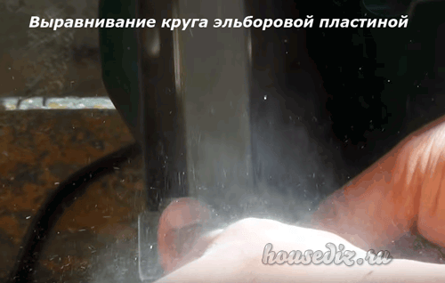 Выравнивание наждачного круга Выравнивание наждачного круга