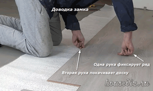 Регулировка замка Доводка замка