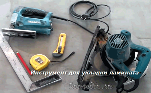 Инструмент для обработки ламината Инструмент для укладки ламината