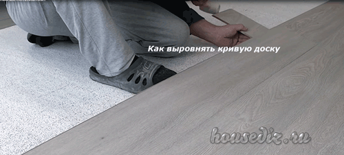 Как выровнять искривленную доску Как выровнять доску