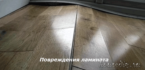 Повреждения ламината
