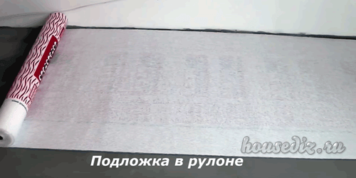 Подложка в рулоне Подложка в рулоне