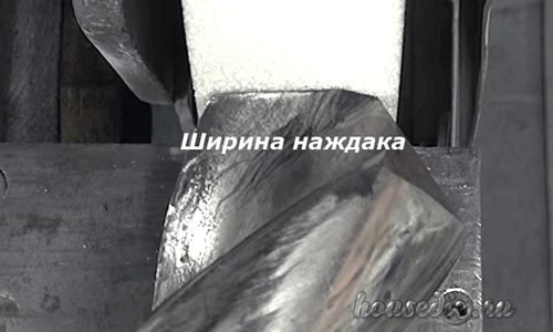 Ширина наждака Ширина наждака