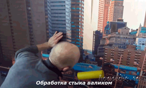 Обработка стыков валиком Обработка стыка валиком