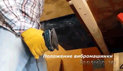 Положение вибромашинки Положение вибромашинки