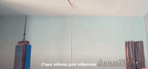 Стык обоев до обрезки Стык обоев для обрезки