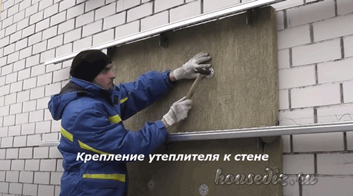 Крепление утеплителя к стене Крепление утеплителя к стене