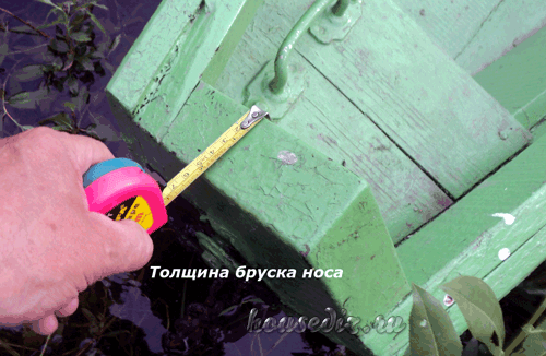 Толщина бруска