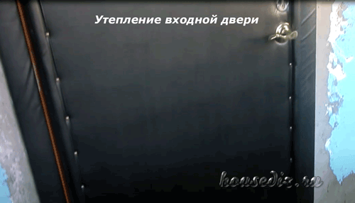Утепление входной двери Утепление входной двери
