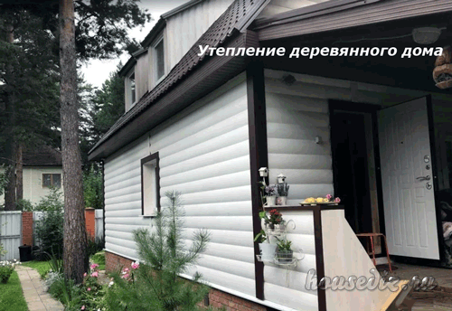 Утепление деревянного дома Утепление деревянного дома