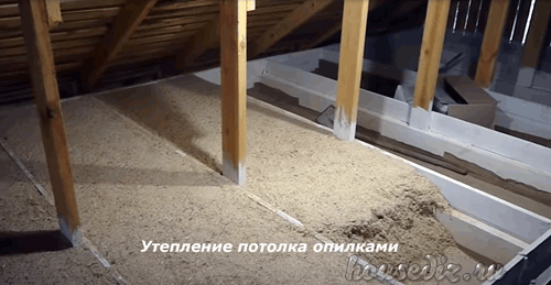 Утепление потолка опилками Утепление потолка опилками