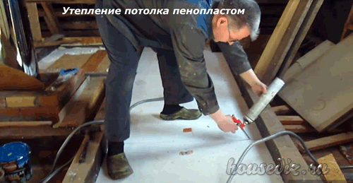 Утепление потолка пенопластом Утепление потолка пенопластом