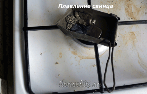 Плавление свинца