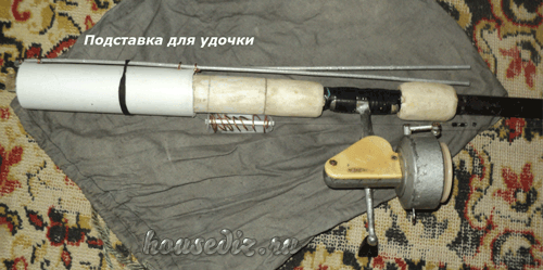 Подставка для удочки