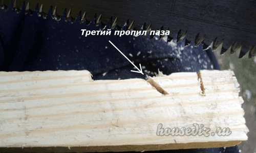 Пропил паза