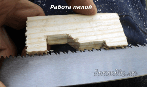 Работа пилой