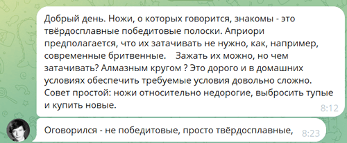 ответ